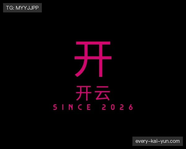 了解开云世界杯